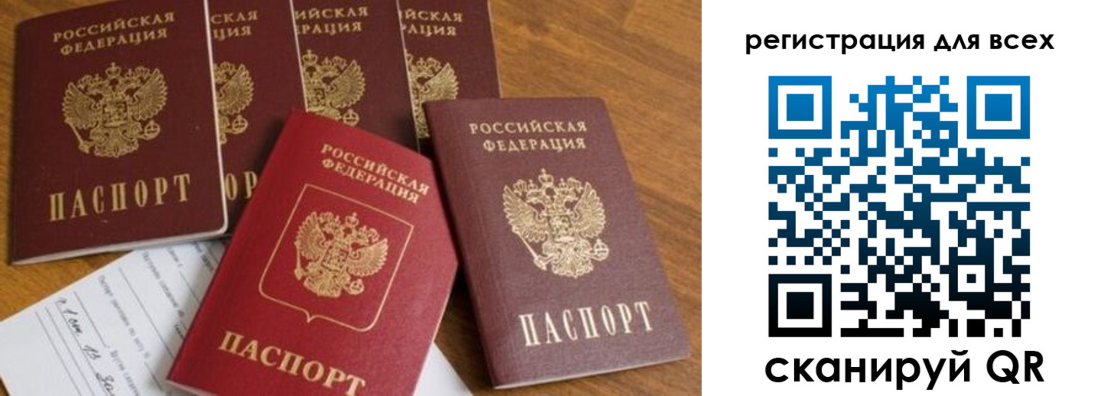 где прописаться в Туапсе