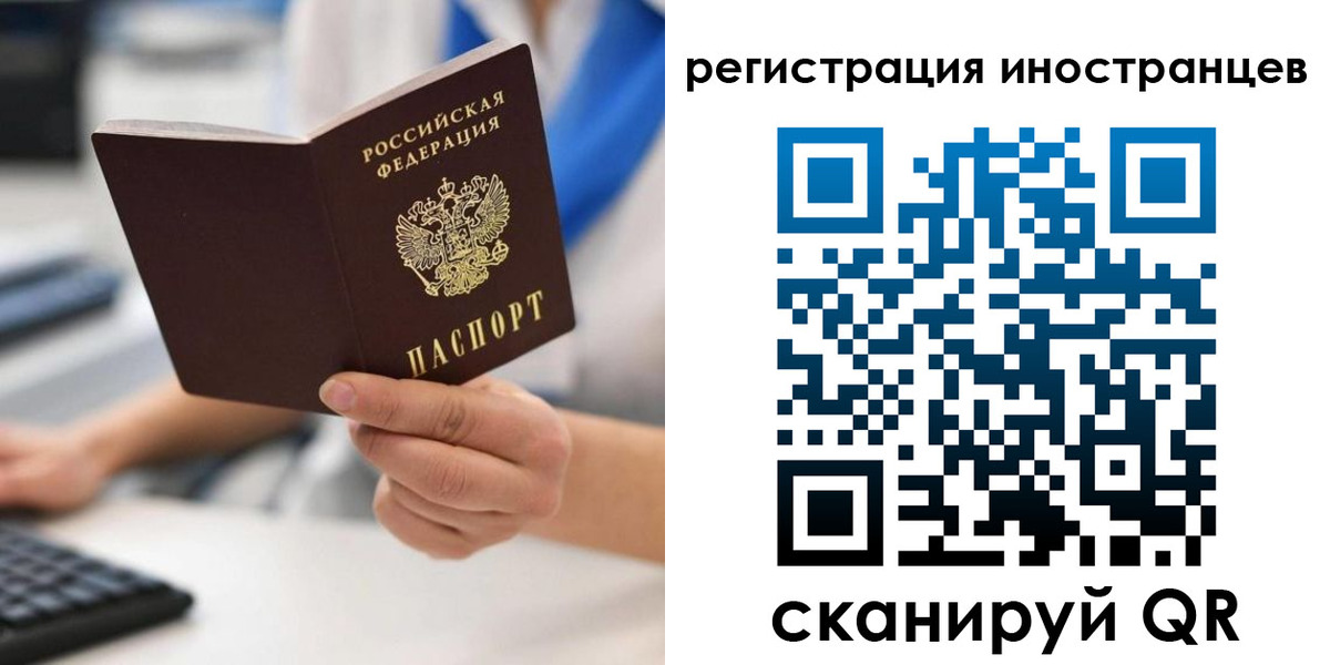 регистрация в Туапсе